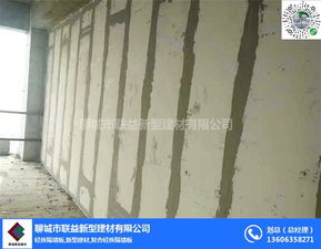 联益新型建材 室内轻质隔墙板，塑造平顶山绿色建筑新未来
